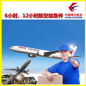 五大连池德都机场托运公司谈空运的四大作用是什么